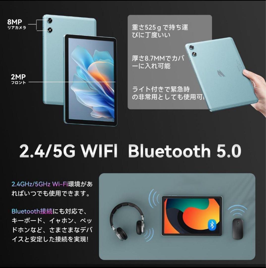 タブレット❣️Android16 強化版10インチ Wi-Fiモデル 128GB