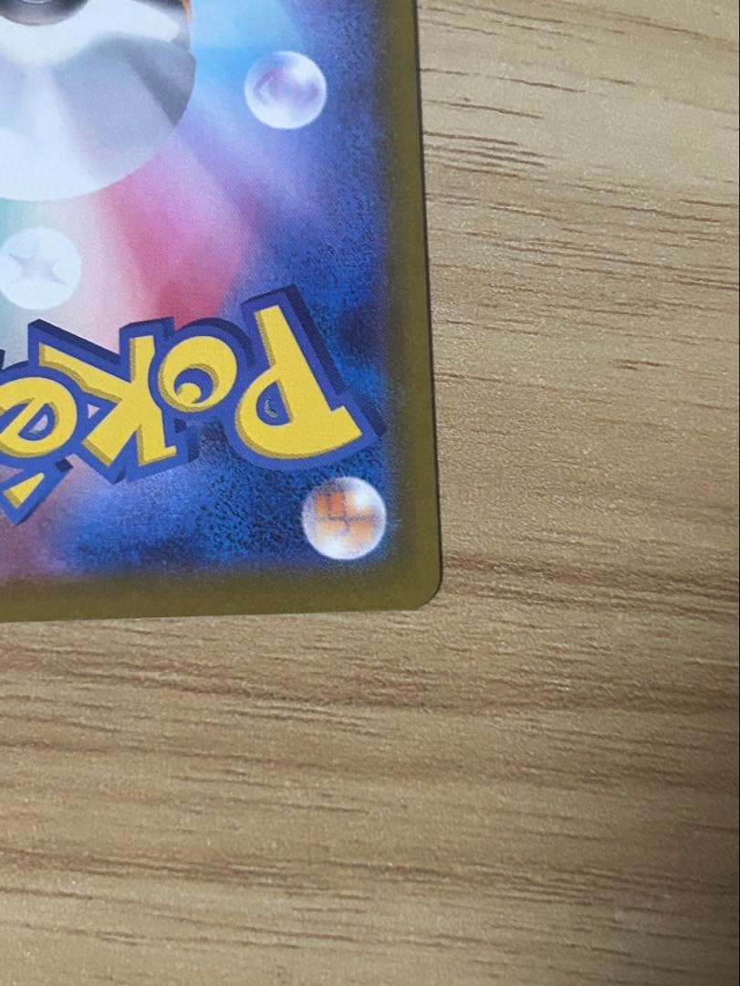 【即日発送】メイのはげましsar ムニキスゼロ　ポケモンカード