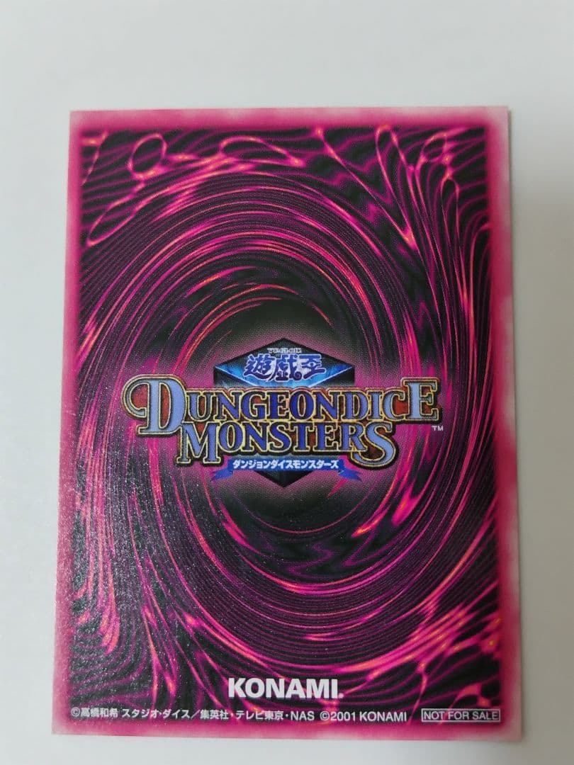 DDM　ブラック・マジシャン・ガール　ブルー　シークレット