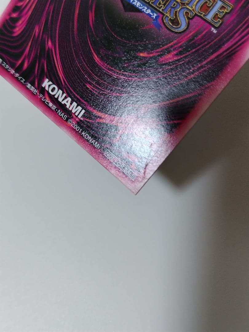 DDM　ブラック・マジシャン・ガール　ブルー　シークレット