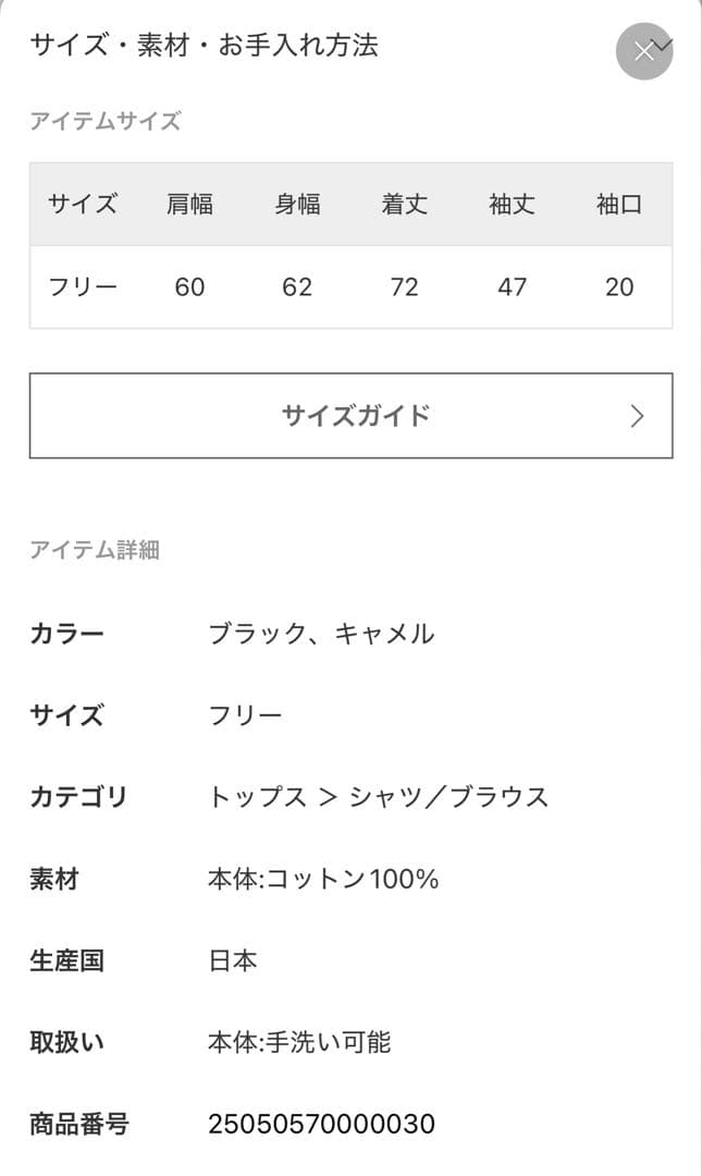 L'Appartement♡REMI RELIEF check shirt