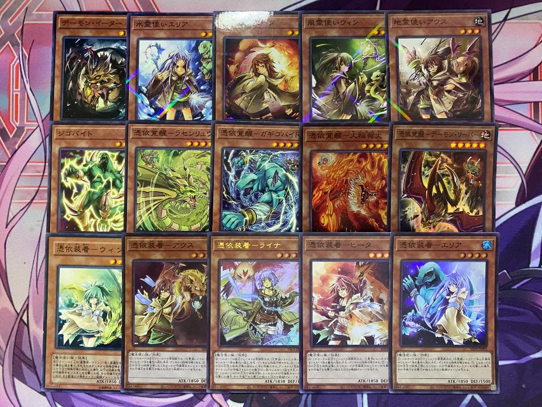 【24時間以内発送】遊戯王　憑依装着（霊使い）本格構築済みデッキ