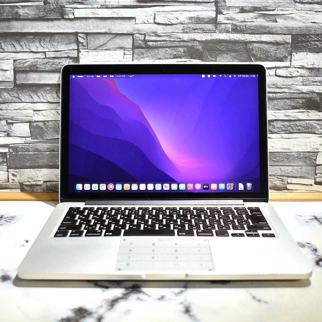 動作確認済 MacBook Pro Early 2015 Retina 8GB