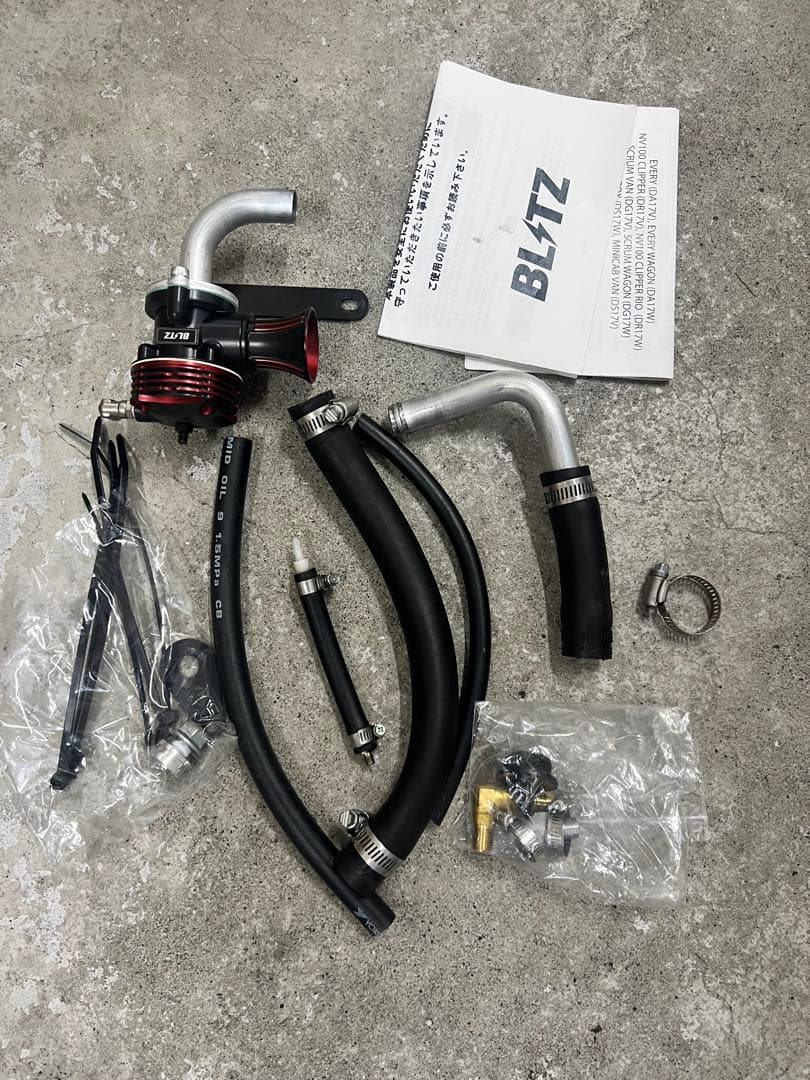 BLITZ BR スーパサウンド ブローオフバルブ　エブリー　箱あり