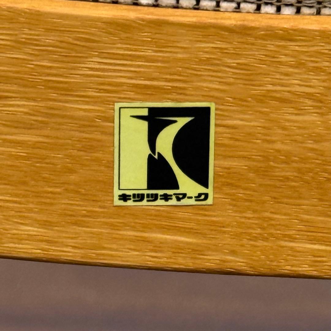 H19K55a 飛騨産業 キツツキ KAYA カヤ ダイニングチェア