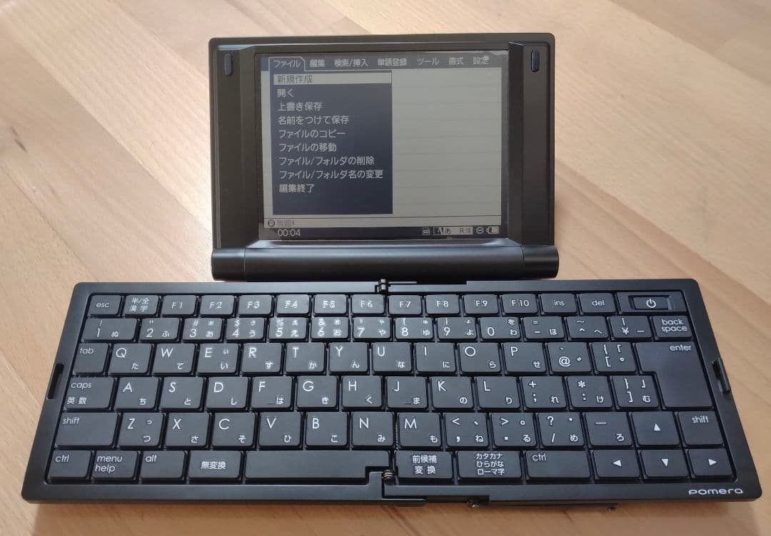 【美品】KING JIM pomera キングジム ポメラ DM25 ケース付き