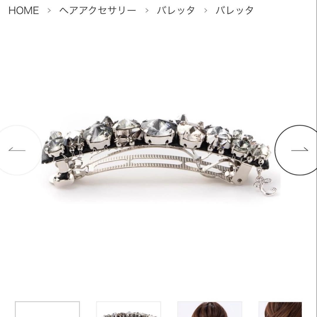 コンプレックスビズ レディアリーストーン バレッタ ブラックミックス