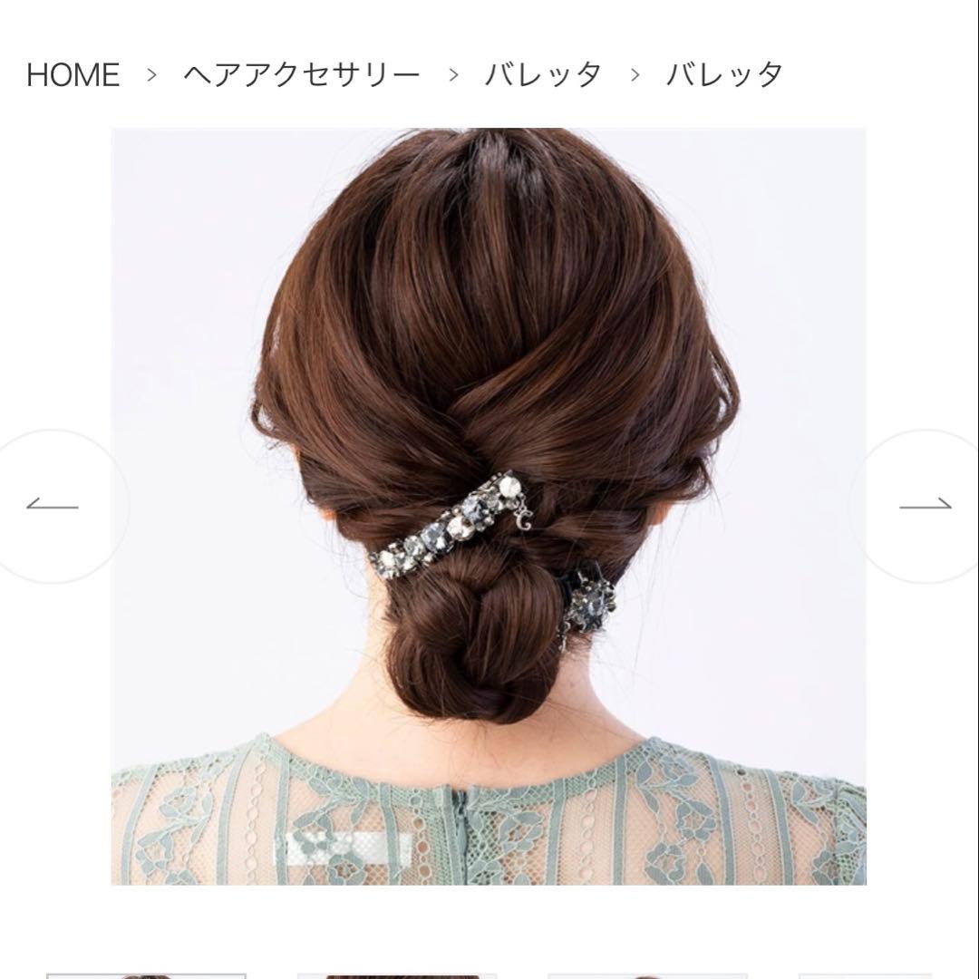 コンプレックスビズ レディアリーストーン バレッタ ブラックミックス