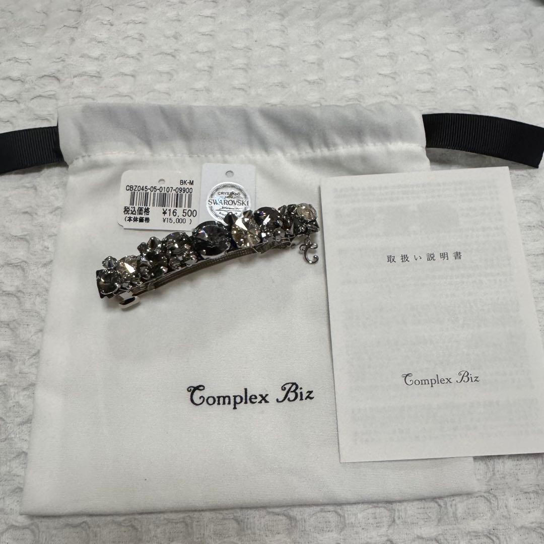 コンプレックスビズ レディアリーストーン バレッタ ブラックミックス