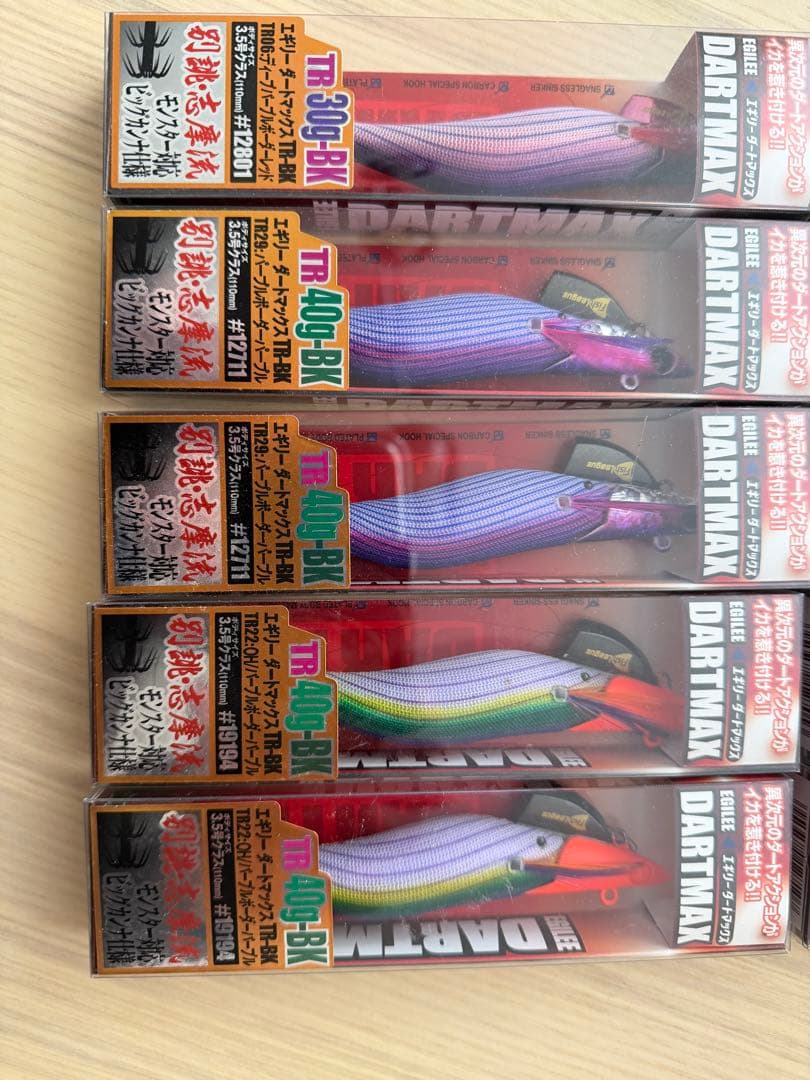 ダートマックスTR