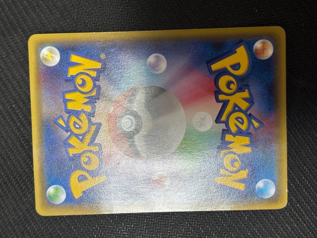 ☆ポケモンカード☆あったかピカチュウ