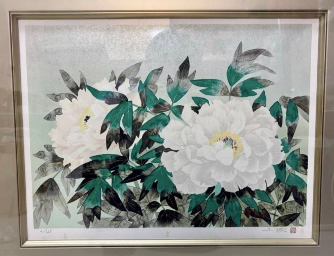 さ*マ様 【真作】中島千波 富貴花 リトグラフ 2/125 直筆サイン 証明シー