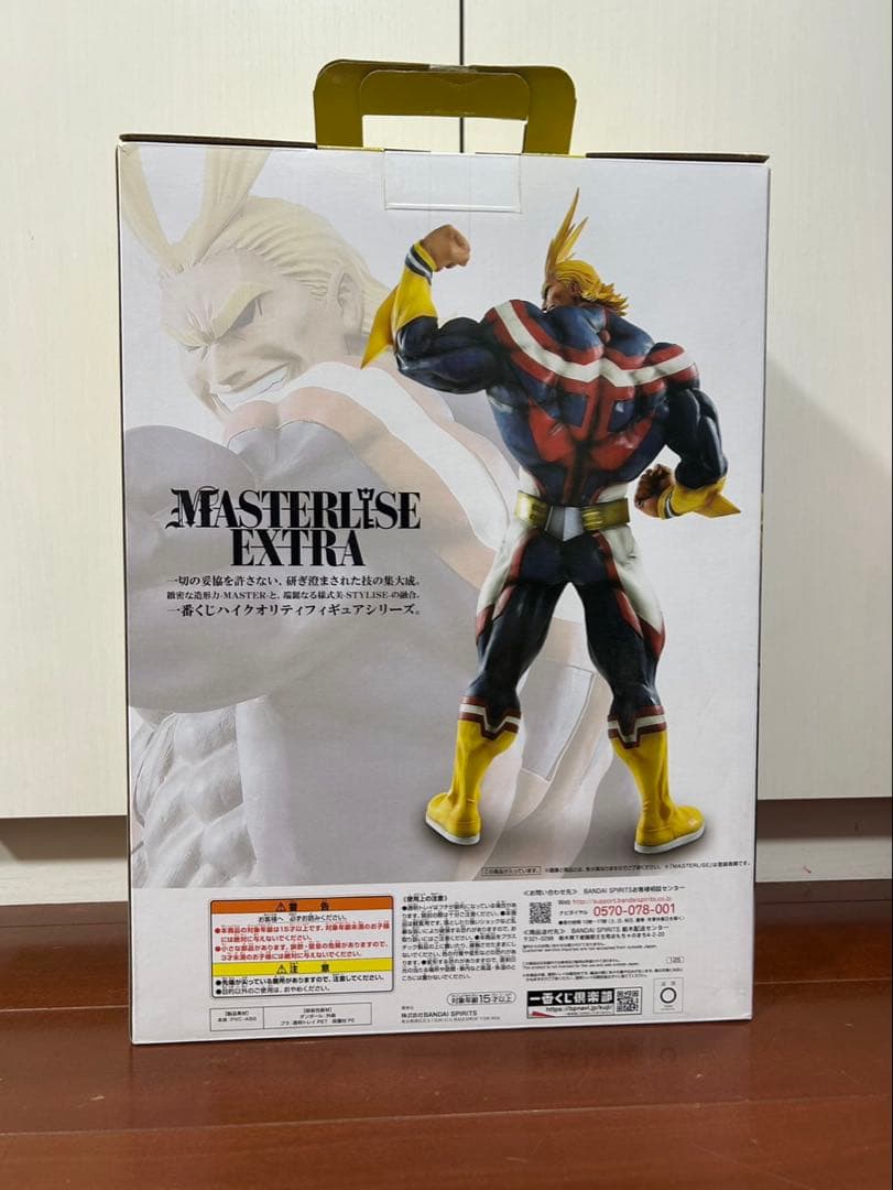 【未開封】ヒロアカ 一番くじ Begin the HERO! d賞 オールマイト