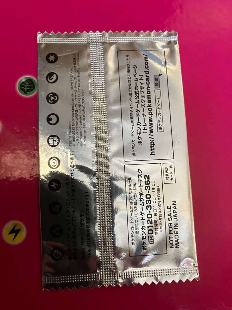 ポケモンカードイーブイ　BW-P.セブンイレブン限定未開封　プロモ