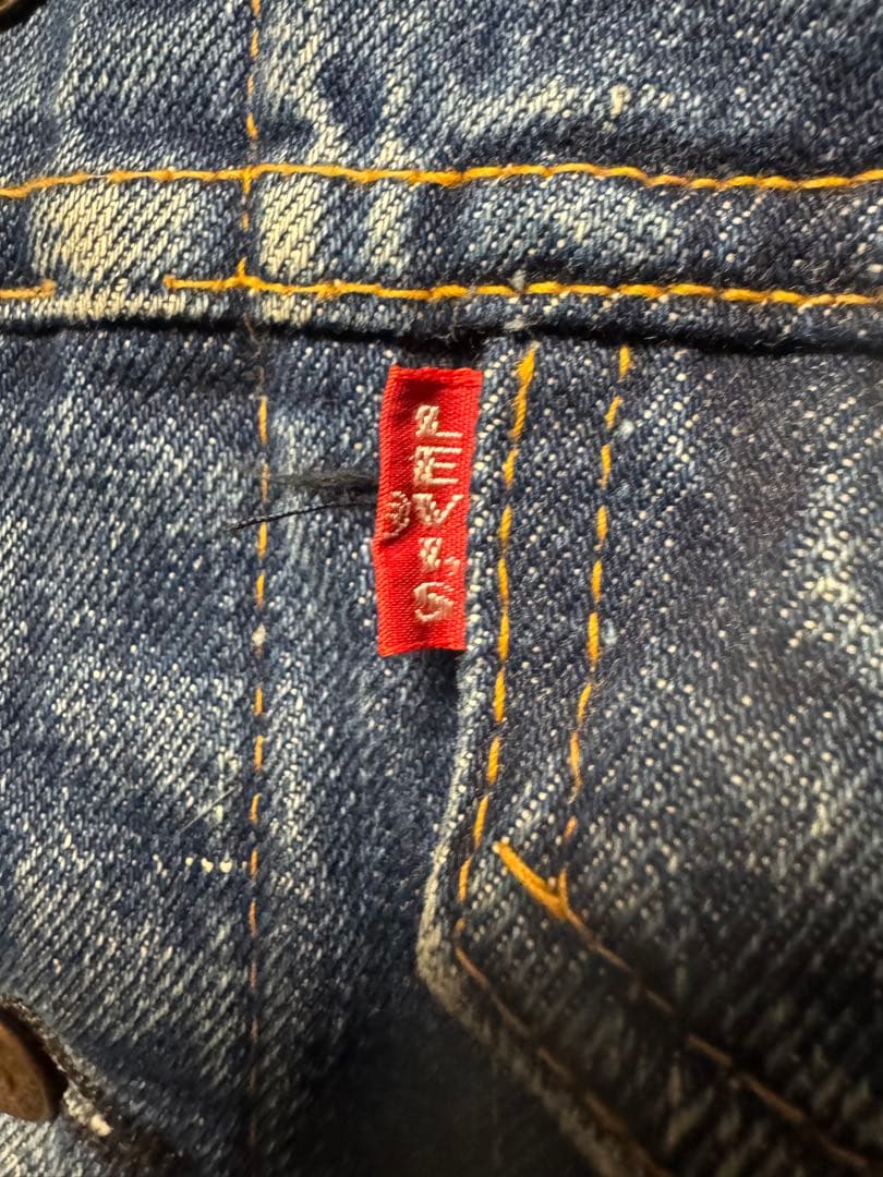 A*o様 60s リーバイス 70505 0317 BIG-E デニム ブランケ