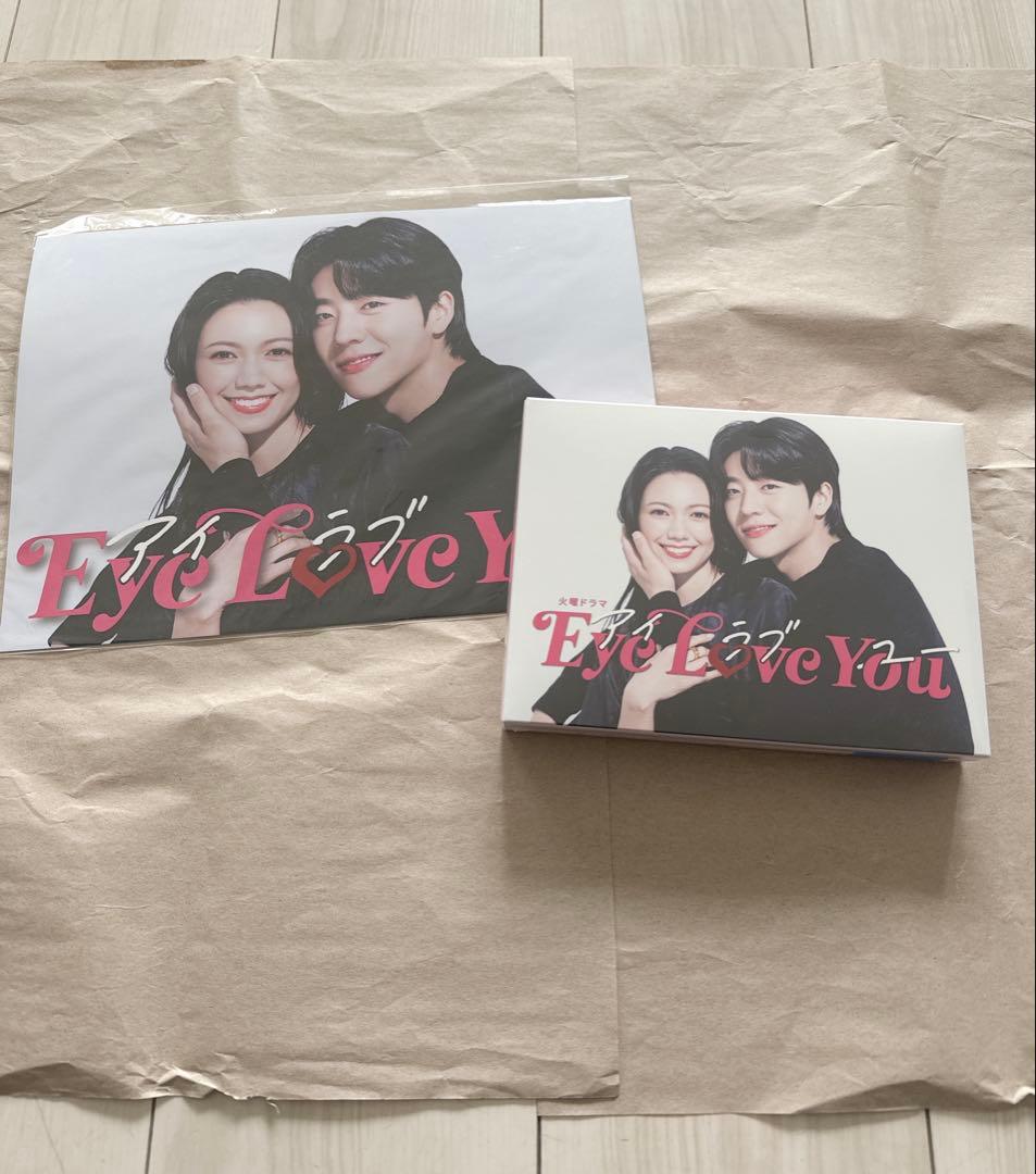 Eye Love You DVD-BOX〈6枚組〉
