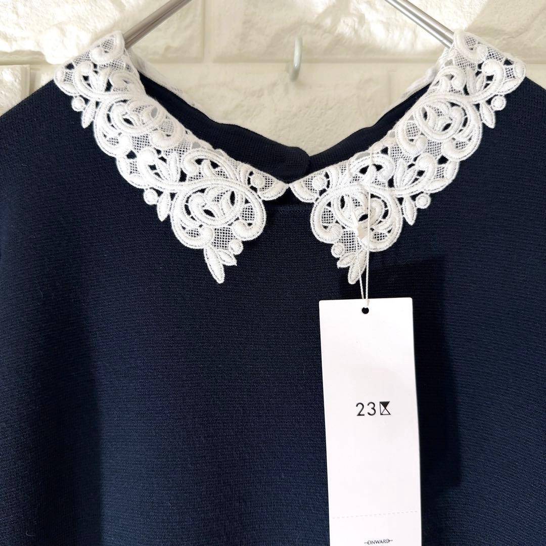 新品 23区エンブロイダリーワンピース44サイズ 23区レース襟ワンピース 現行