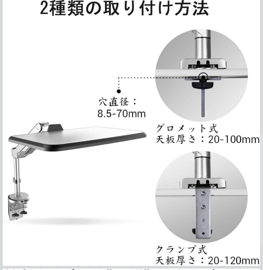 Loctek ガス圧式ノートパソコンアーム