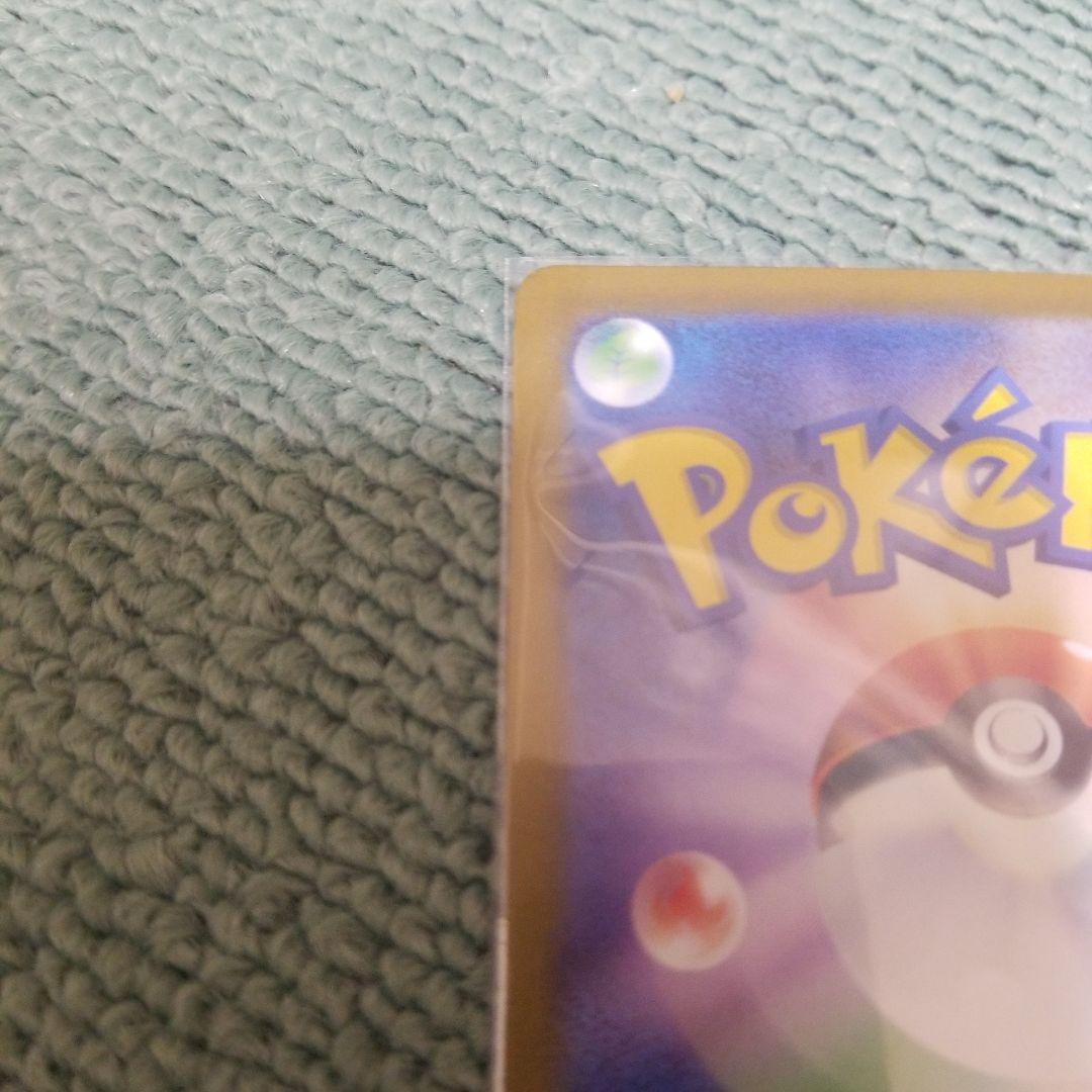 ポケカ ポケモンカード151ピカチュウ マスターボールミラー 025/165