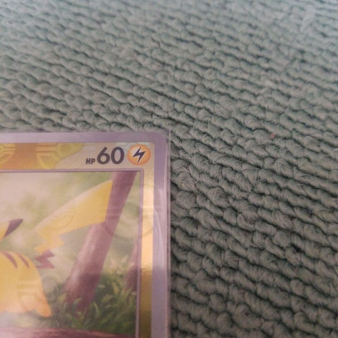 ポケカ ポケモンカード151ピカチュウ マスターボールミラー 025/165