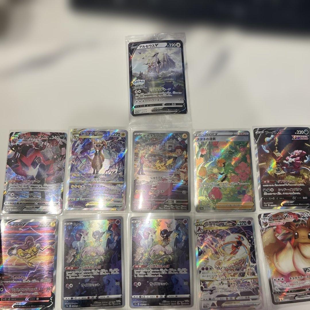 H*様 特価品 ポケカ まとめ売り　美品