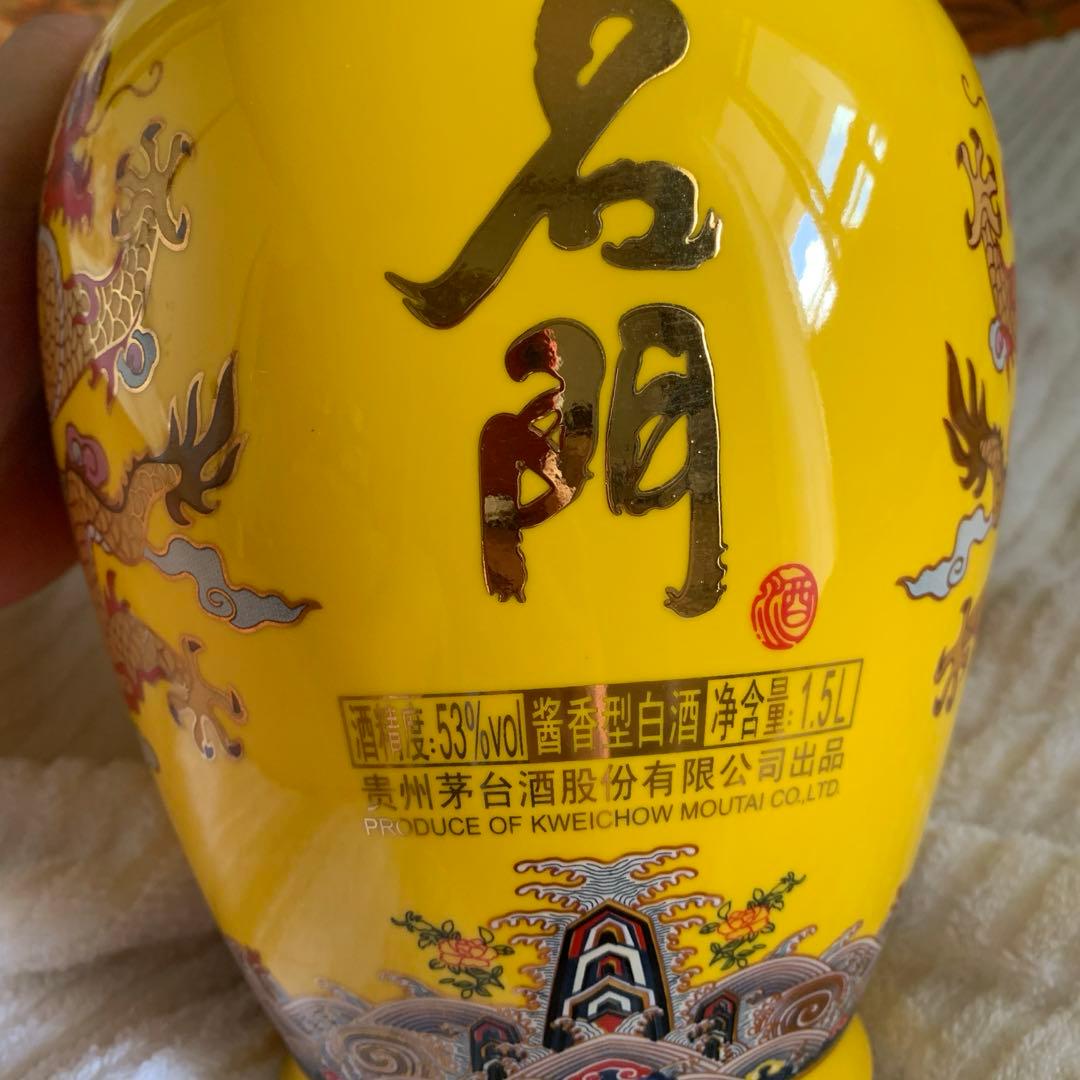 ★茅台酒1.5L、限定品