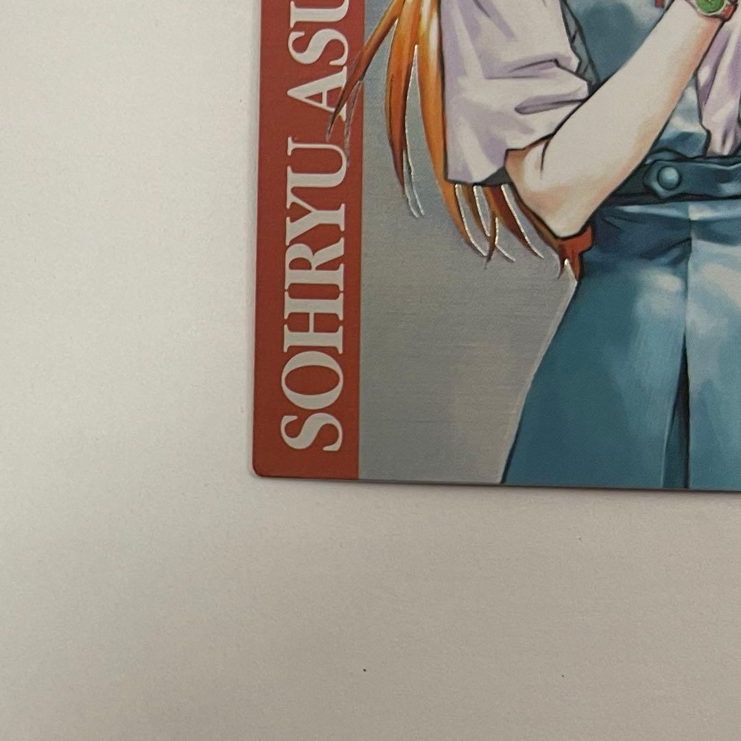 エヴァンゲリオン カードダスマスターズ アスカ 当選品 当選通知書付き