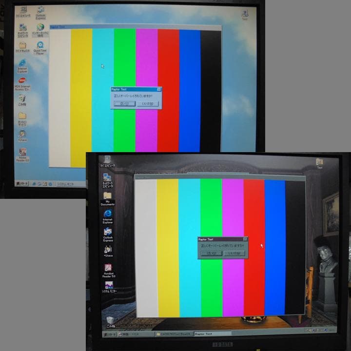 Windows95 + Windows98 カスタムPC