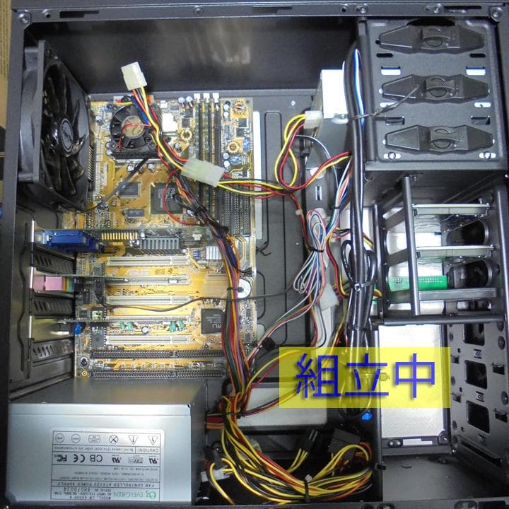 Windows95 + Windows98 カスタムPC