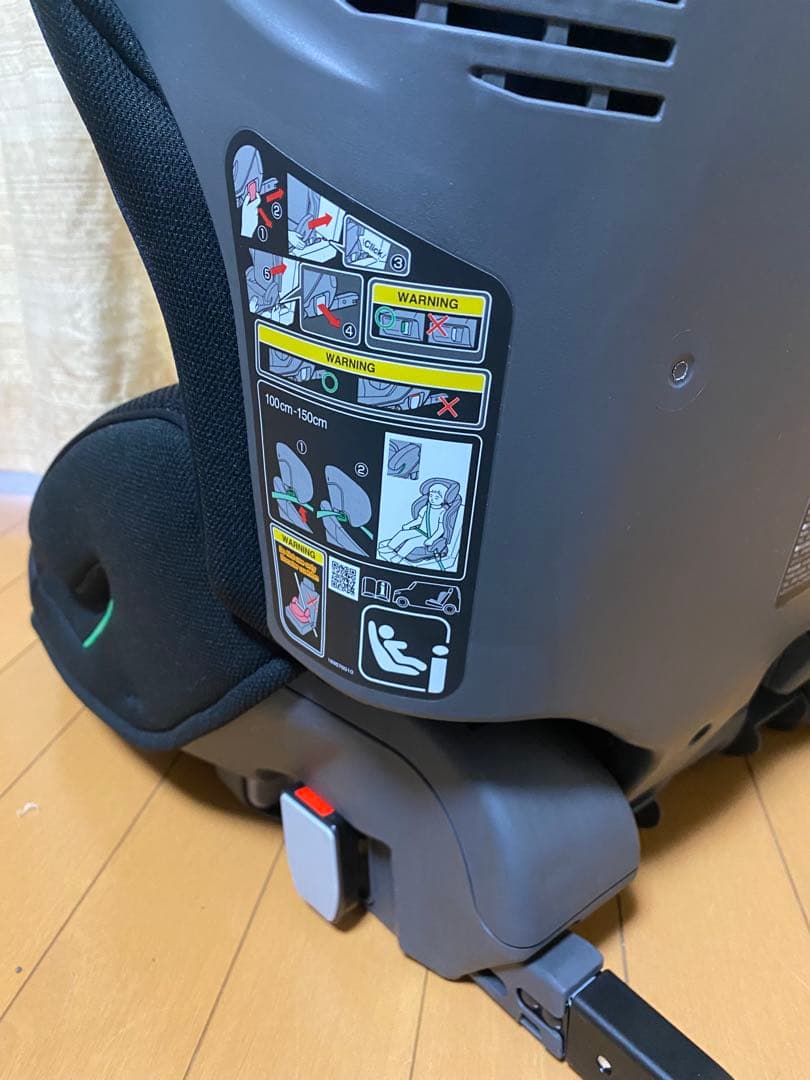 中古美品　コンビ　ジョイトリップアドバンス　ISOFIX 2024年製