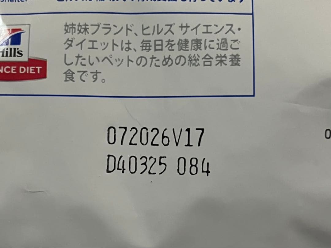 ★ 腎臓ケア k/d チキン 猫 2kg ×2