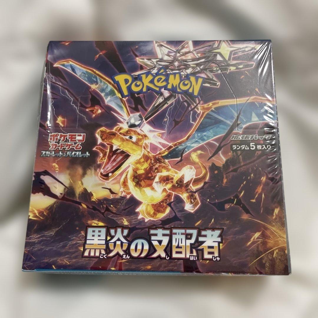 ポケカ　黒炎の支配者　未開封シュリンク付き