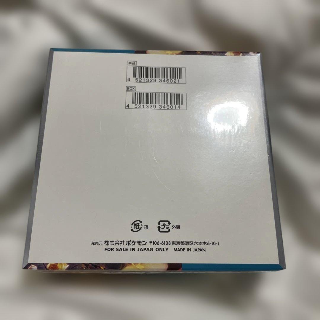 ポケカ　黒炎の支配者　未開封シュリンク付き