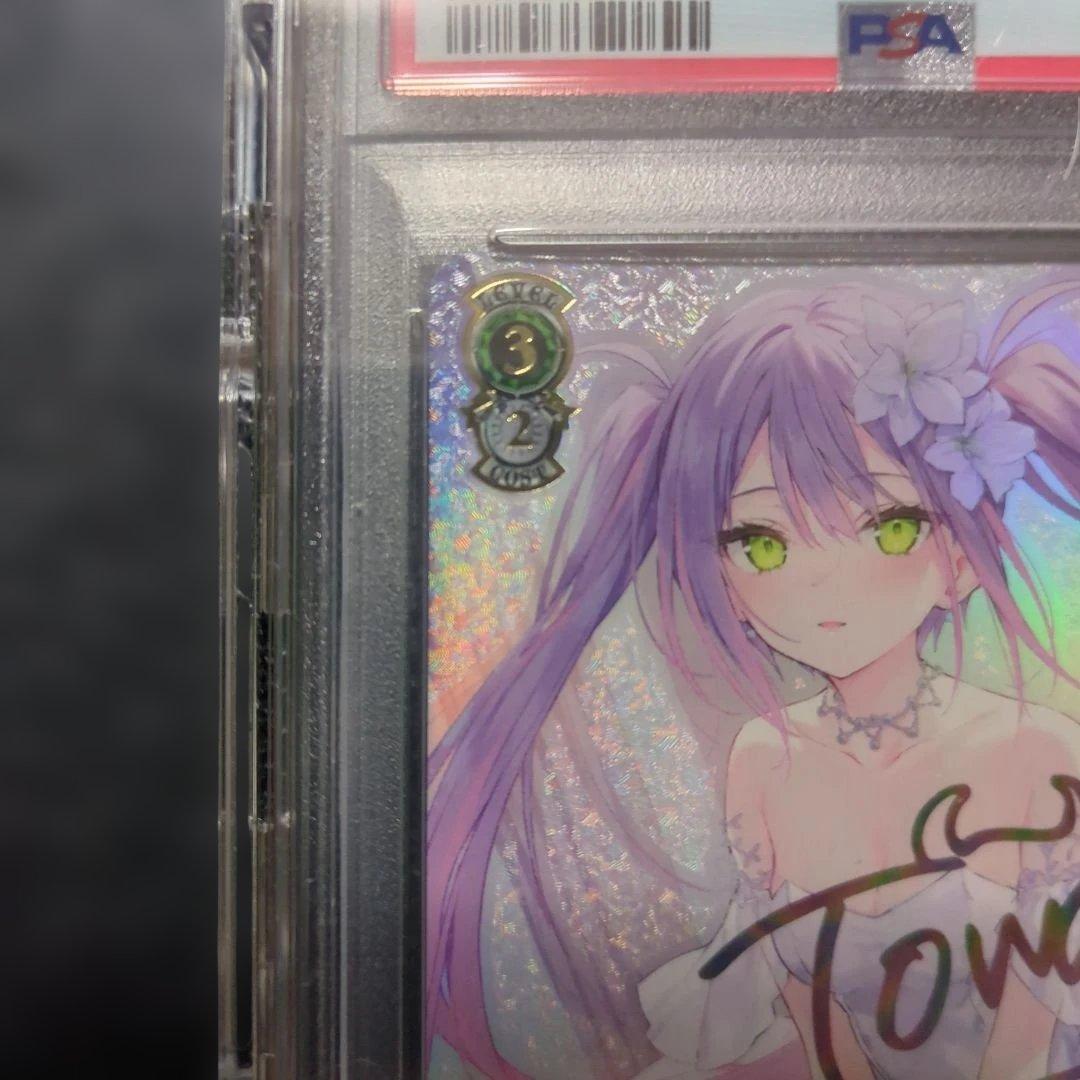 PSA10 純白を纏う 常闇トワ SSP ホロライブ ヴァイスシュヴァルツ