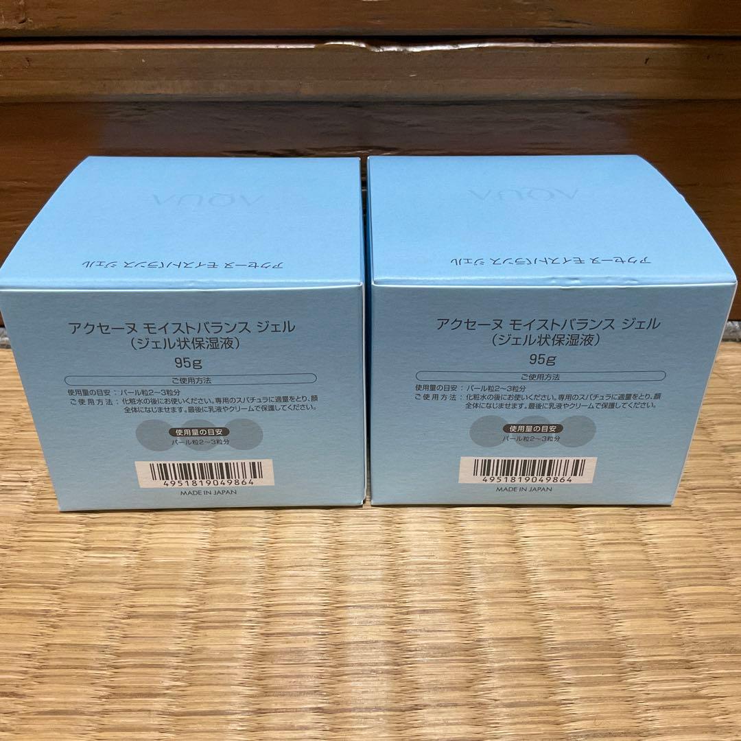 チアチロ　アクセーヌ　モイストバランスジェル95g 未開封　２個