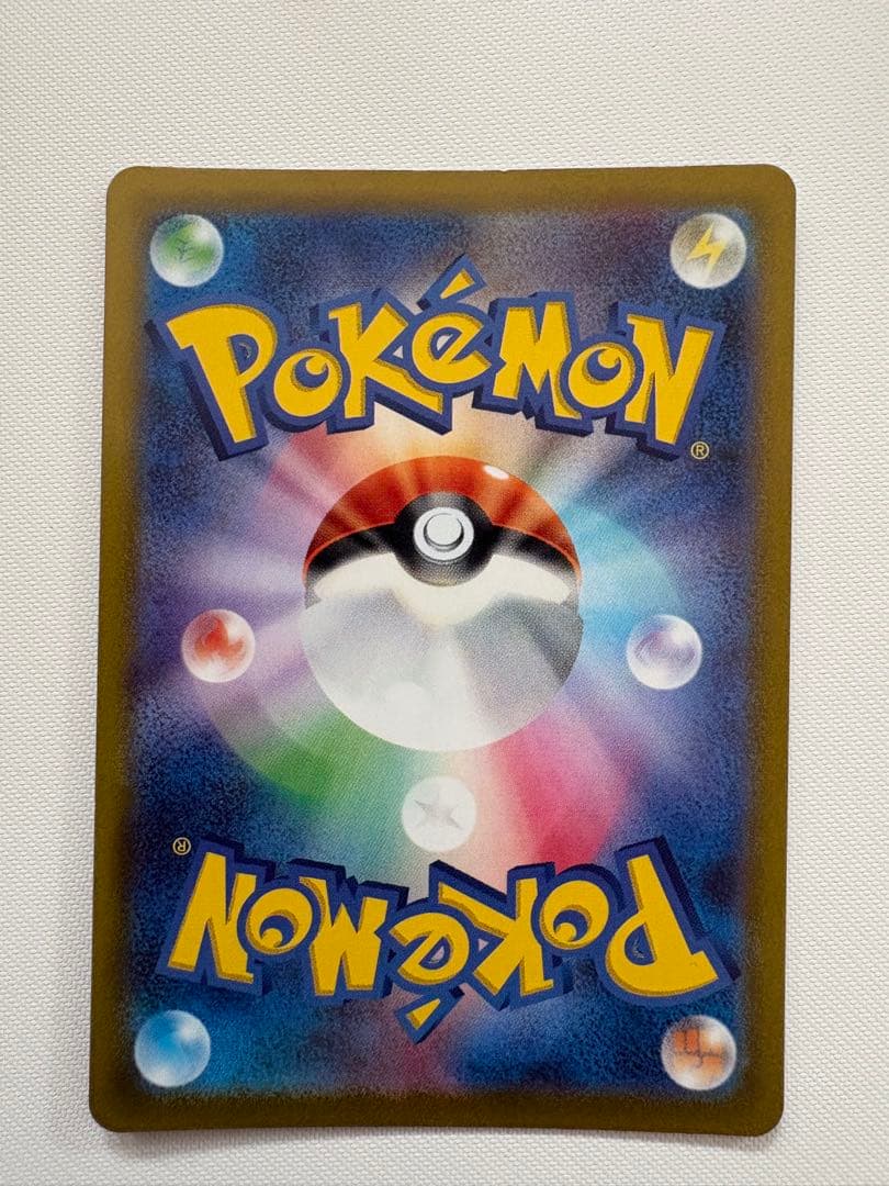 コイキング AR SV1a トリプレットビート 080/073 美品