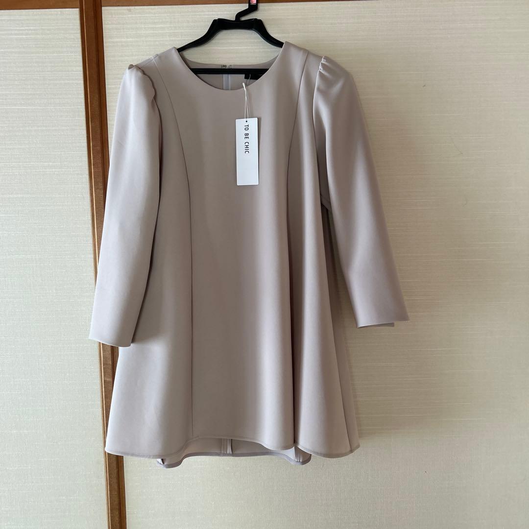 TO BE CHIC ベージュ Aラインチュニック