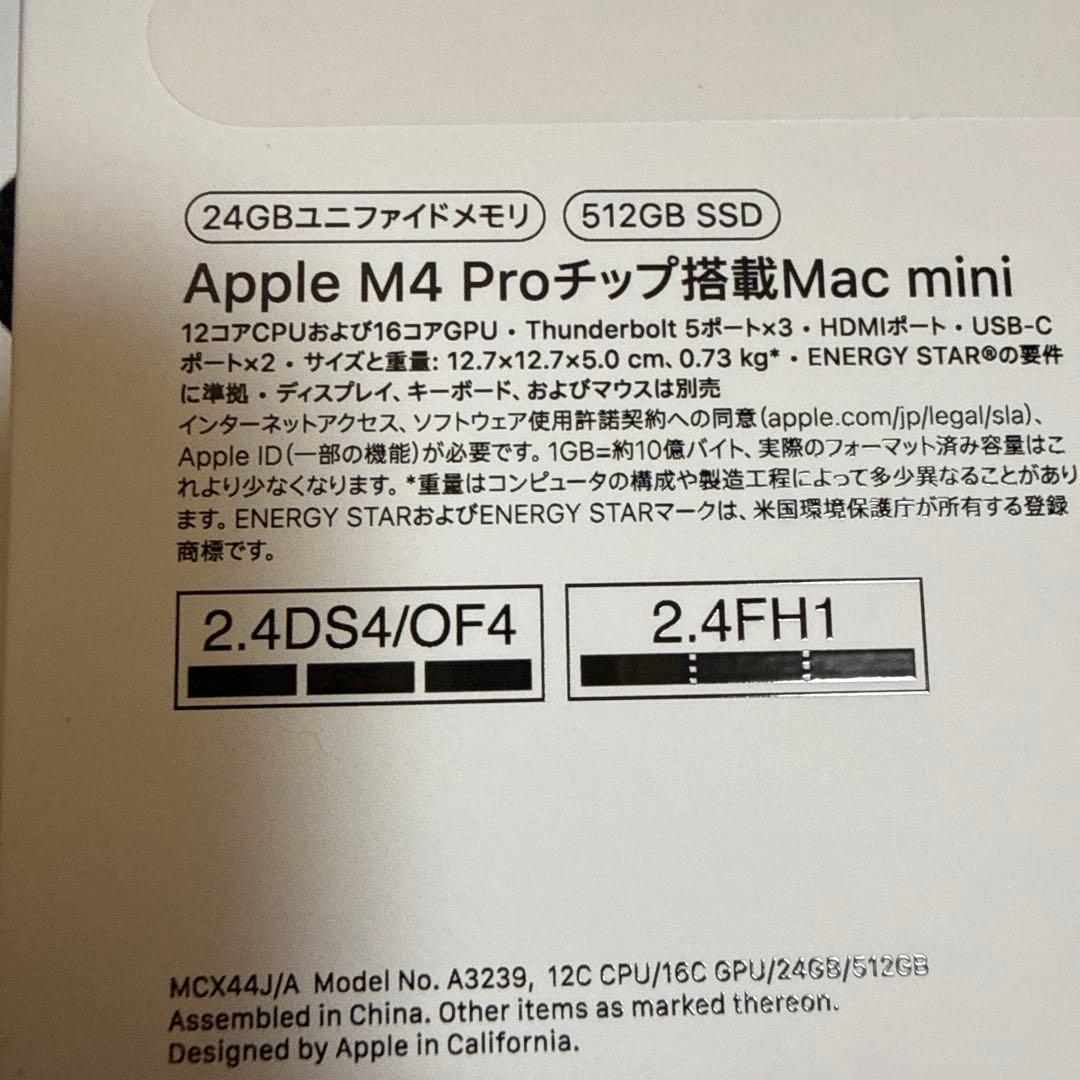 【使用期間1日】Mac mini m4 pro 24gb 512gb ssd