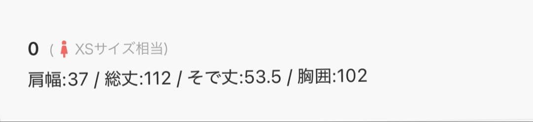 ビアズリー　ドッキングフレアワンピース