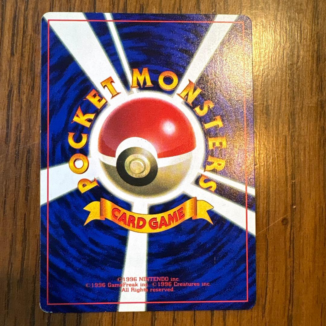 ピカチュウ_「トヨタオートキャンペーン」 そらをとぶピカチュウ共に光沢あり