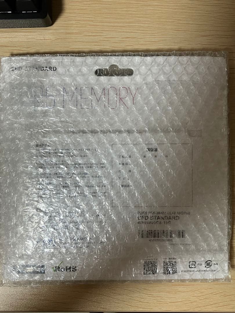 【未使用】DDR5-4800　メモリ16GB×2枚組 W5U4800CS-16G