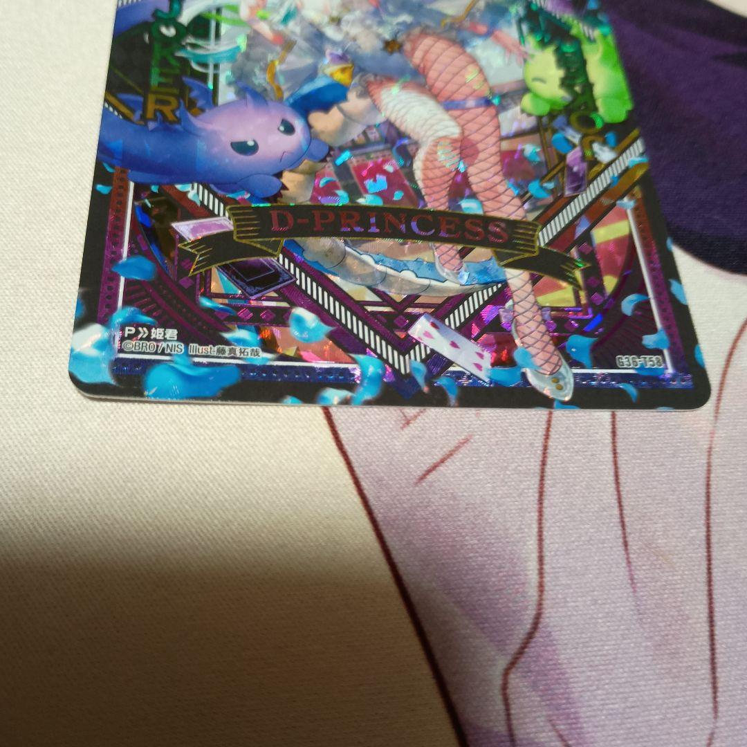 Z/X 竜の姫君 IGR サーティーンアニバーサリー G36-158 ゼクス