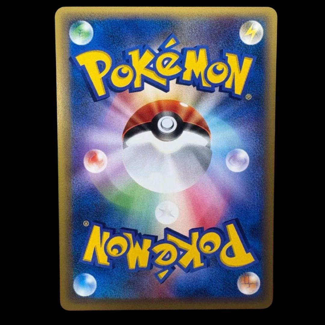 美品　超希少 アンリミ ゲンガー カードe 5弾 043/088