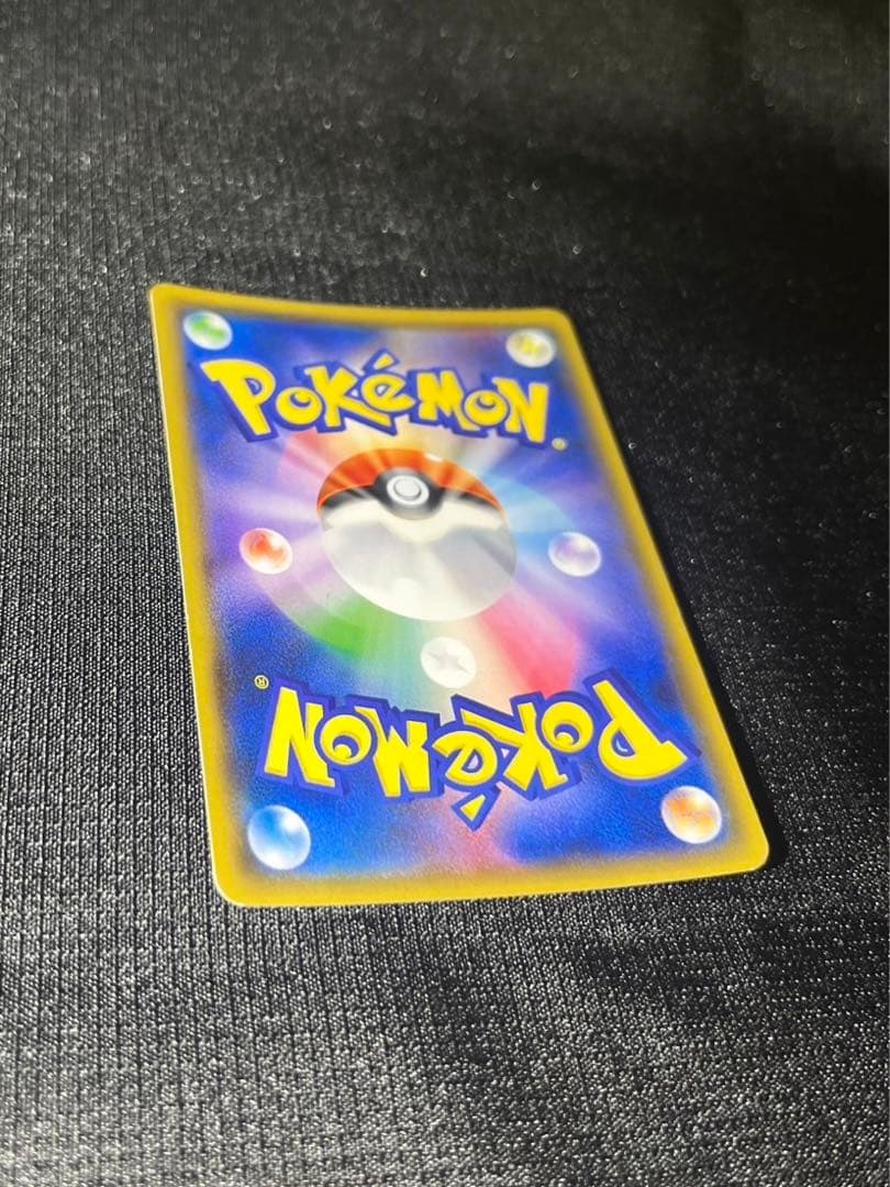 桜アフロのピカチュウ 211/SM-P