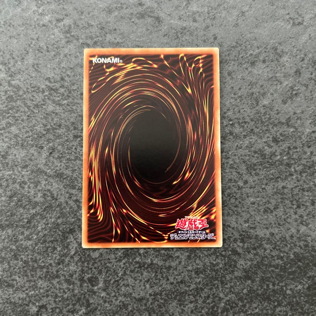 遊戯王　三幻神　20th