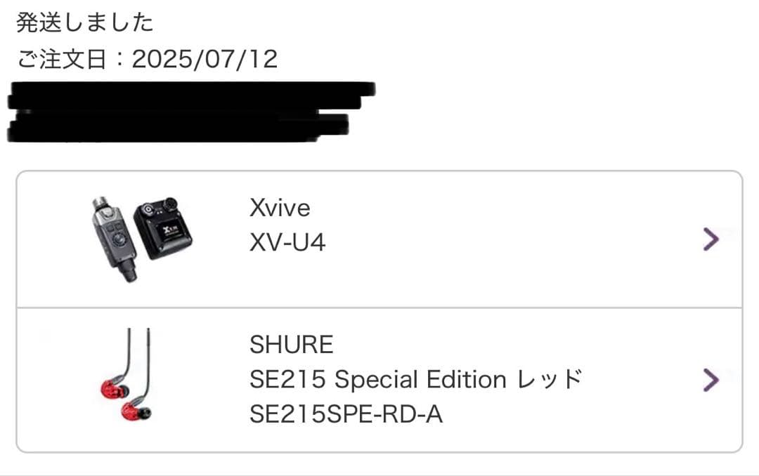 【トビー】Xvive XV-U4 ワイヤレス イヤモニ システム