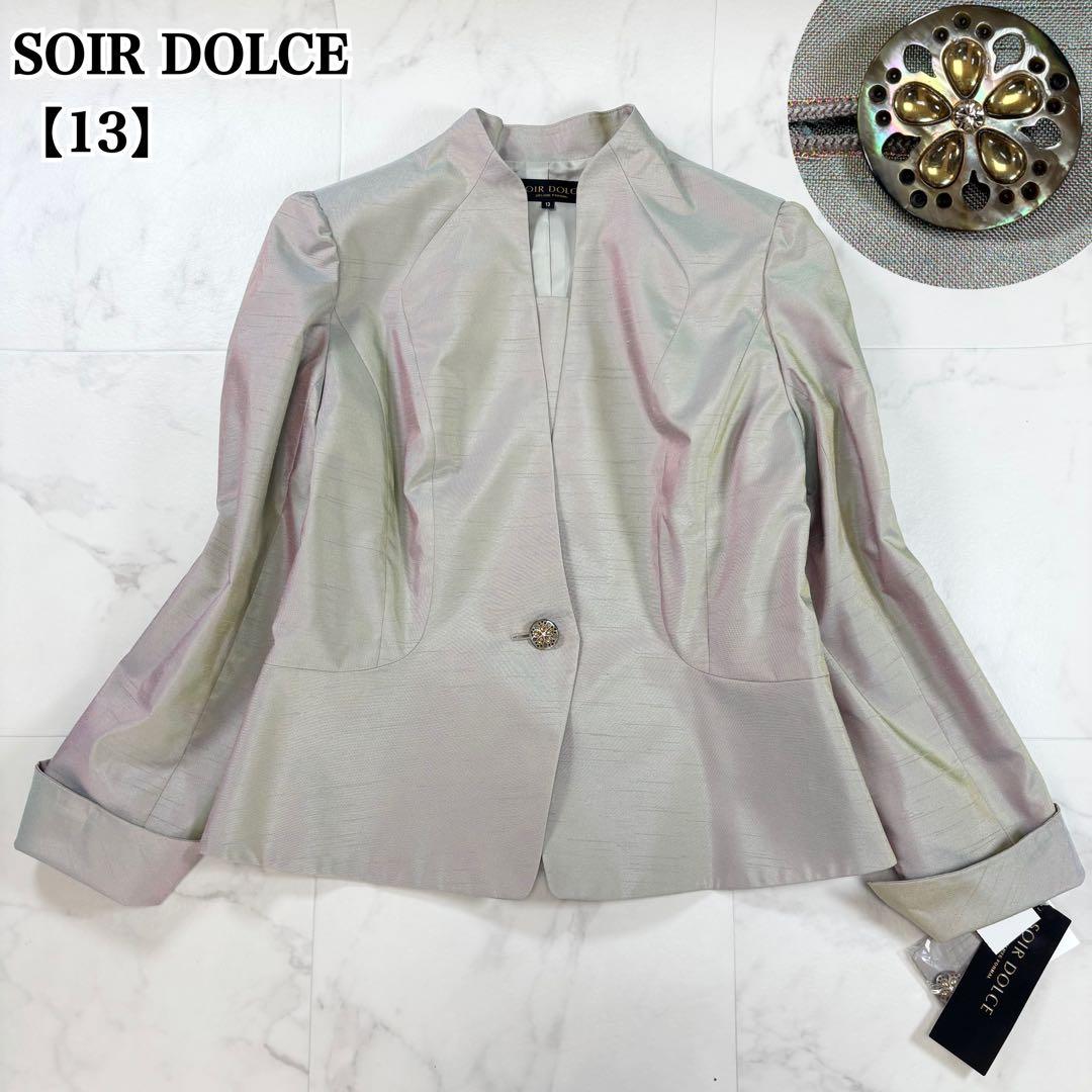 【新品】SOIR DOLCE ソワールドルチェ フォーマルジャケット 13号