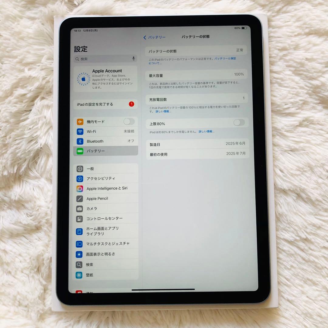 【12/15販売終了】iPad Air 11インチ （M3）【すぐ発送】
