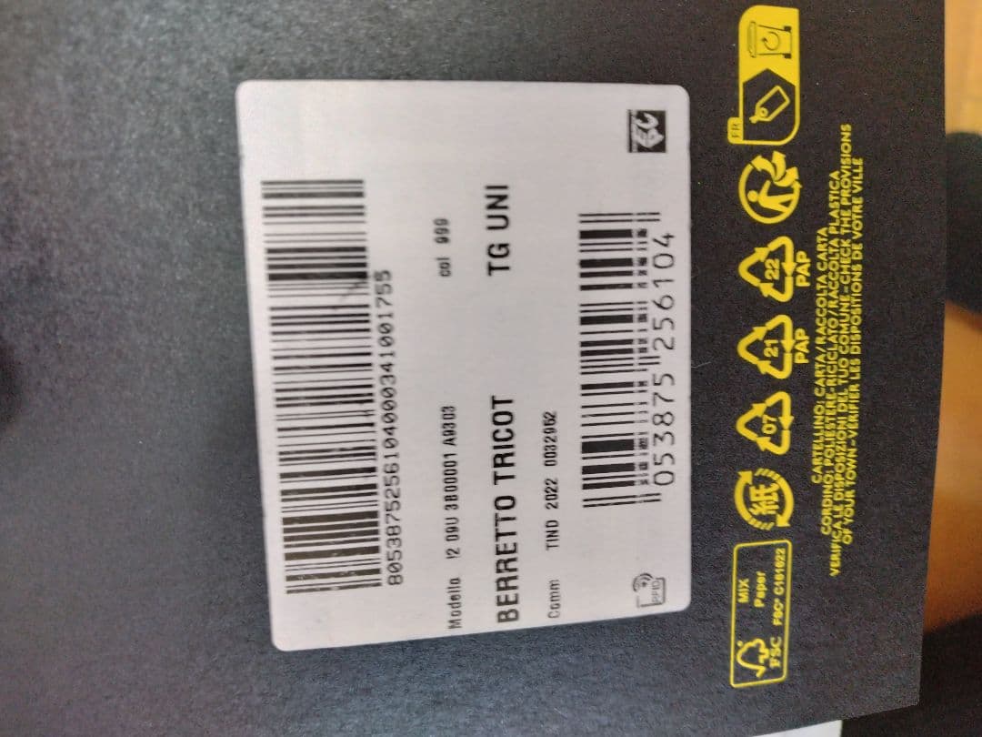 ブラック未使用品 MONCLER × FRAGMENT コラボ ニット帽