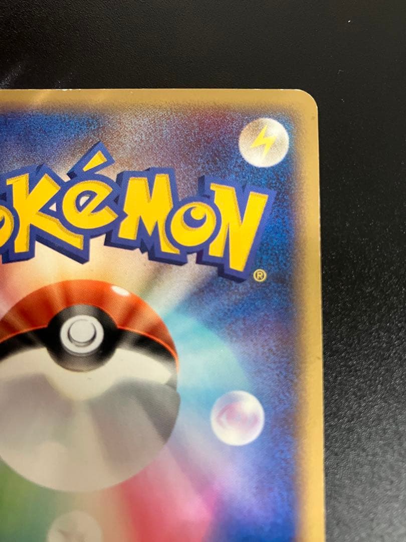 ポケパークのセレビィ ポケパークプレミアムファイル